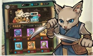 我的喵会功夫下载-我的喵会功夫官方版安卓下载v2.0.2