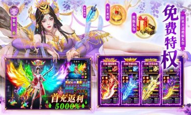 神喻手游下载-神喻手游官网下载v3.28.3