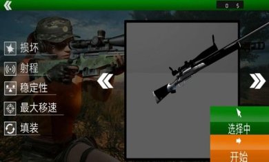 变形射击战场游戏手机版下载-变形射击战场下载手机版免费v1.0