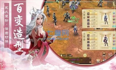 青霓剑诀安卓版下载-青霓剑诀最新版免费下载v1.4.8