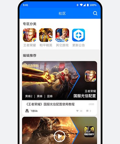 飞智游戏厅官网下载-飞智游戏厅tv版下载v7.0.8.6