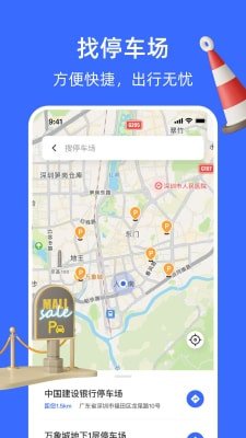 Car车生活最新版下载-Car车生活app下载v1.0