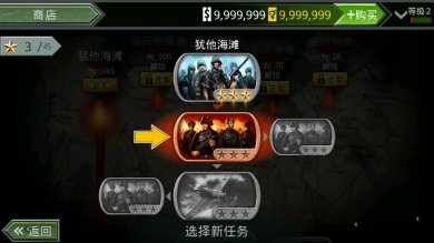 火线指令诺曼底单机版下载-火线指令诺曼底苹果版下载v3.0.4