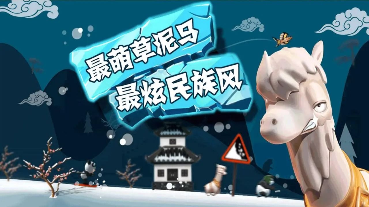 滑雪大冒险下载官方正版手游-滑雪大冒险最新版下载v2.3.8
