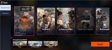 起源任务手游官网下载-起源任务正版免费下载v0.1.1