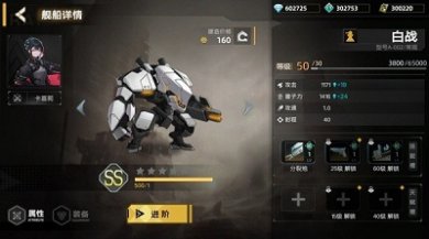 暗金之躯游戏免费版下载-暗金之躯手游官网下载v1.05