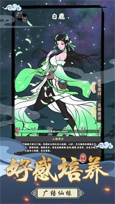 坚持到底安卓版手游下载-坚持到底最新版下载v1.1000.7