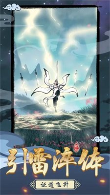 坚持到底安卓版手游下载-坚持到底最新版下载v1.1000.7