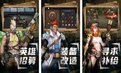 丧尸狂潮手游免费版下载-丧尸狂潮最新版下载v1.14.20200103