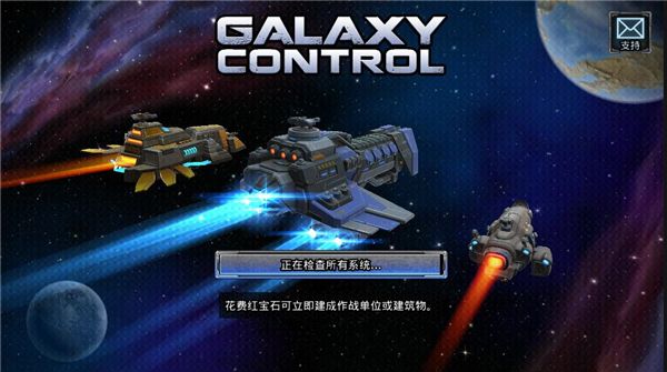 银河掌控下载-银河掌控手机版下载v42.11.68