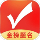 优志愿app官方下载-优志愿官方网下载v8.3.2