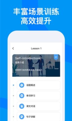 雨课堂官网下载-雨课堂网页版下载v1.1.30