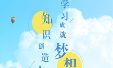 易学堂app下载-中国人寿易学堂app下载v3.1.206