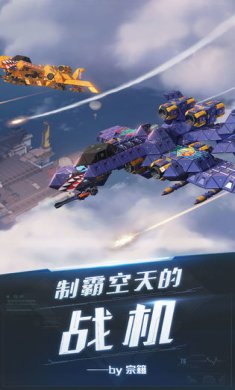 重装上阵下载官方版-重装上阵手游正版下载v0.100.341