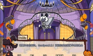 初吻万圣夜下载-初吻万圣夜安卓版下载v1.8.5