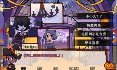 初吻万圣夜下载-初吻万圣夜安卓版下载v1.8.5