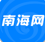 南海网下载-南海网中文版下载v5.2.3