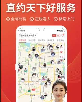 到位软件下载-到位官网下载v6.7.1