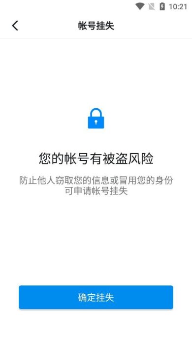 宁夏教育云平台app下载-宁夏教育云平台登录下载v6.5.40.1