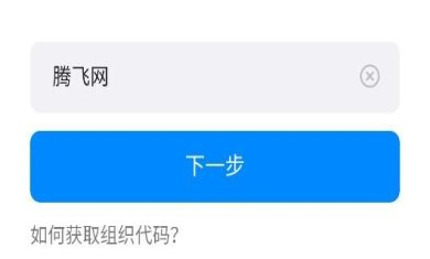 宁夏教育云平台app下载-宁夏教育云平台登录下载v6.5.40.1