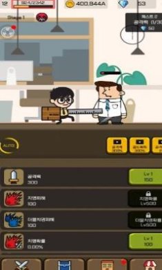 超时加班战记下载-超时加班战记官方版下载v1.7