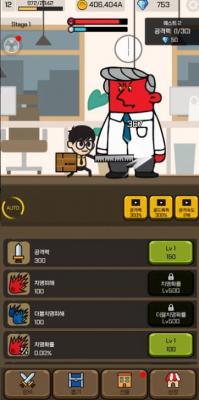 超时加班战记下载-超时加班战记官方版下载v1.7