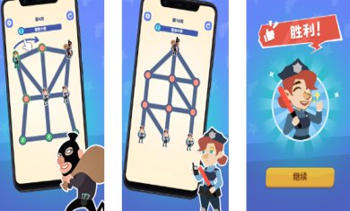 小偷别跑游戏最新版下载-小偷别跑手游下载v1.00