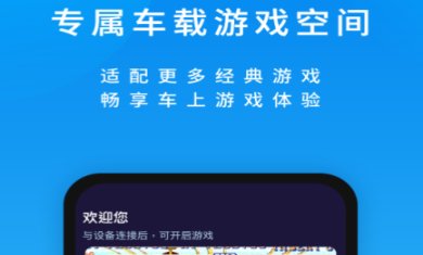 尔雅畅游下载官网-尔雅畅游下载appv2.3.0