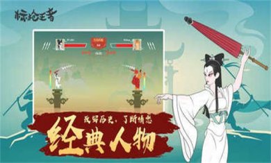 标枪王者排位下载-标枪王者排位官方版下载v1.7