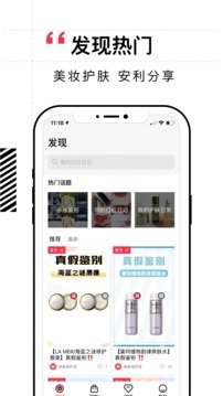 维鉴下载-维鉴免费版下载v2.6.2