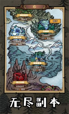 勇者深渊安卓免费版下载-勇者深渊最新版本下载v1.0.0