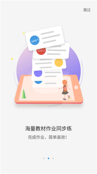 大鱼人机口语app官方下载-大鱼人机口语登录平台下载v2.5.80