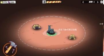 前哨站2下载- 前哨站2手机版下载v3.1