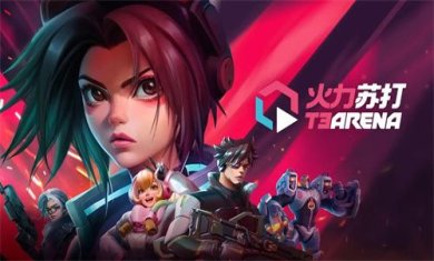 火力苏打t3官网版下载-火力苏打t3手游最新版下载v1.35.1595538