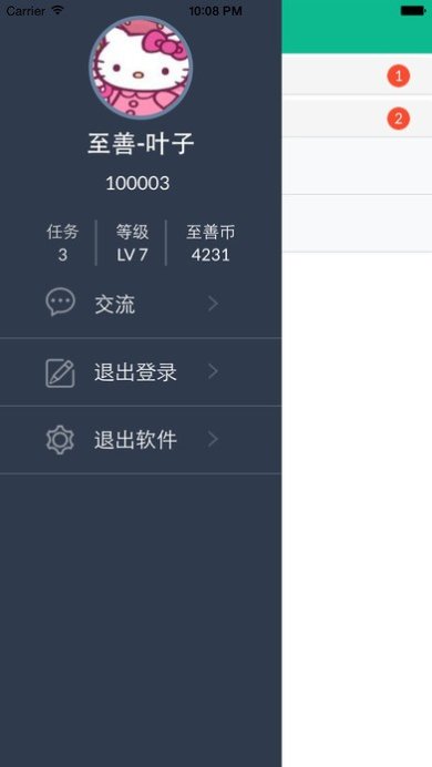 至善网app下载-至善网官网下载v1.5.0