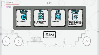 最强火力炮下载-最强火力炮最新版下载v1.0.3