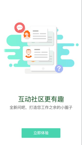 中油e学官网下载-中油e学app下载v9.7.2.0.00