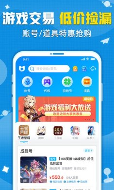 交易猫手游交易平台下载-交易猫官网下载v8.10.0