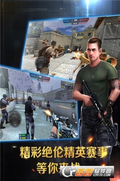 正义枪战枪王下载-正义枪战官方版下载v24.2.6