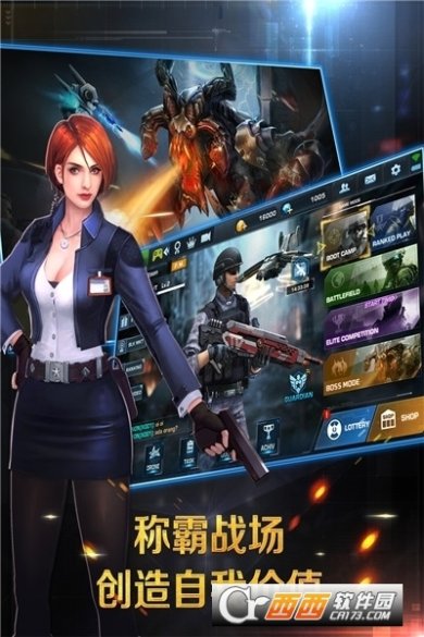 正义枪战枪王下载-正义枪战官方版下载v24.2.6