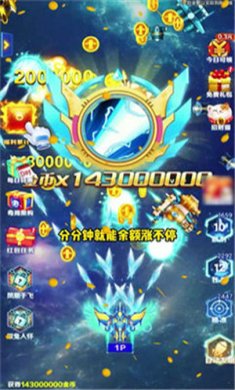 空中小飞机正式版下载-空中小飞机游戏下载v1.1.1