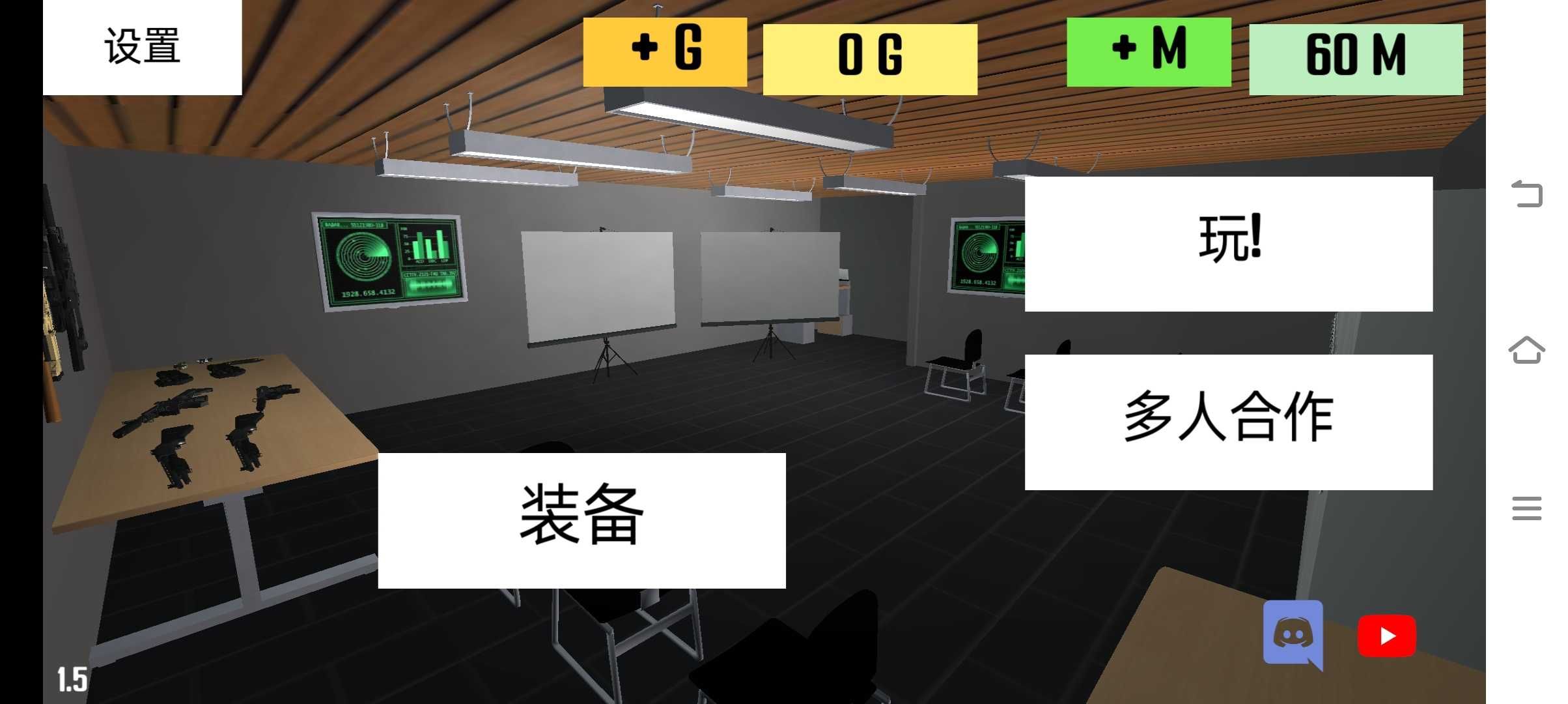 CQB项目突破2游戏中文版-cqb项目突破2最新版7723游戏盒v3.6