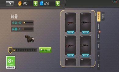 荒野狩猎战场游戏下载-荒野狩猎战场安卓下载v1.0.5