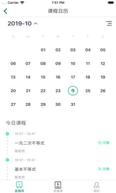 爱问云官网下载-爱问云app官网下载v5.28.654