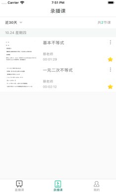 爱问云官网下载-爱问云app官网下载v5.28.654