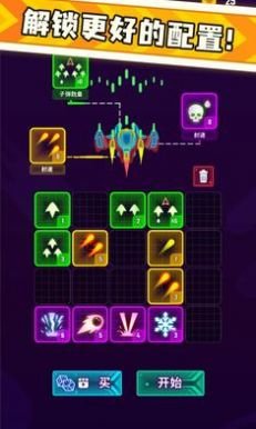 烈火英雄安卓版下载-烈火英雄免费版下载v0.2