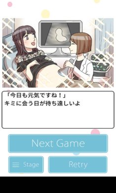 快乐的宝宝2023最新版下载-快乐的宝宝(make a happy baby)中文版下载v1.3.6