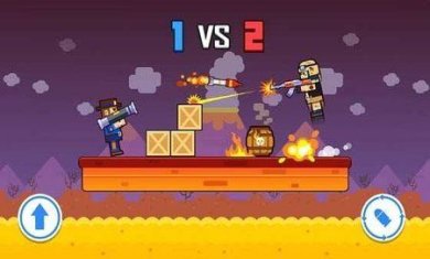 双人射击大对决mod菜单下载-双人射击大对决最新版手游下载v1.0.1