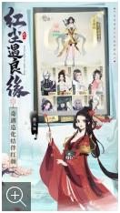 凡人修仙传人界篇下载-凡人修仙传人界篇手游官方版下载v1.0.0