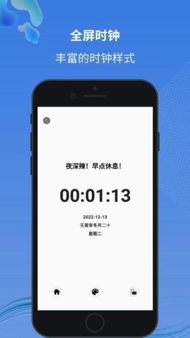 小圆点下载-小圆点app下载v1.2.0.4